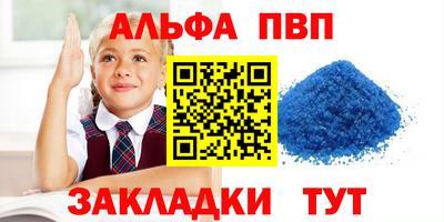 наркотики Гай