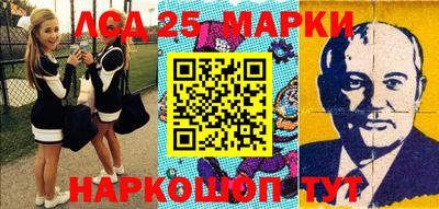 герыч Апшеронск