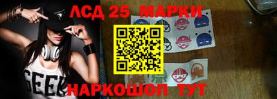 ГАЛЛЮЦИНОГЕННЫЕ ГРИБЫ Азнакаево