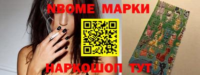спайс Гатчина