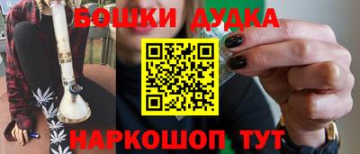 наркотики Гай