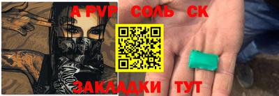 ГАЛЛЮЦИНОГЕННЫЕ ГРИБЫ Азнакаево