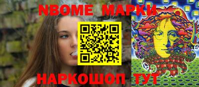 ГАЛЛЮЦИНОГЕННЫЕ ГРИБЫ Азнакаево