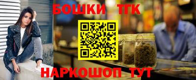 наркотики Гай