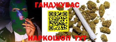 бошки Абинск