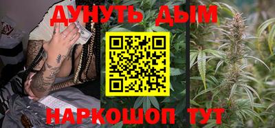 бошки Абинск