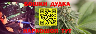 наркотики Гай