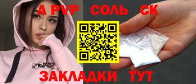 наркотики Гай