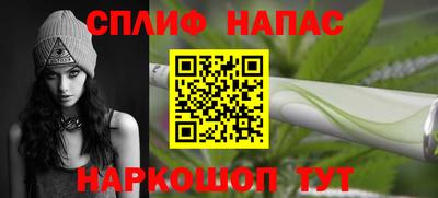 кокаин Азнакаево