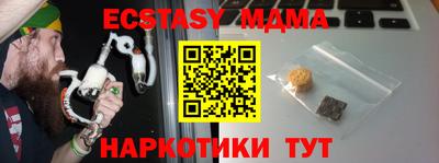 амф Гагарин