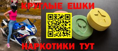 спайс Гатчина