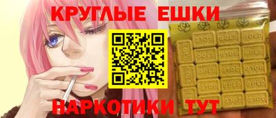 ГАЛЛЮЦИНОГЕННЫЕ ГРИБЫ Азнакаево