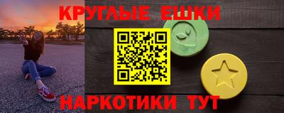 бошки Абинск