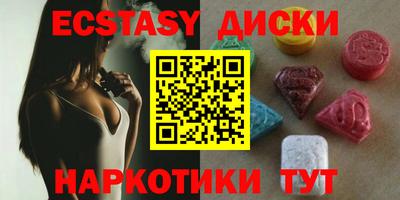 мяу мяу мука Абакан