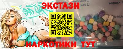 наркотики Гай