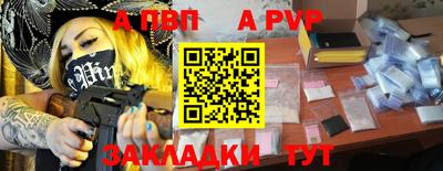 таблы Абакан