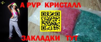 мяу мяу мука Абакан