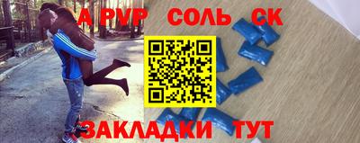 гидропоника Абакан