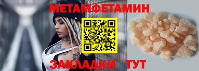 гидропоника Абакан