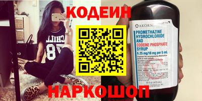 ГАЛЛЮЦИНОГЕННЫЕ ГРИБЫ Азнакаево