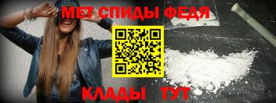 мяу мяу мука Абакан