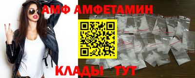 мяу мяу мука Абакан