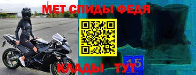 амф Гагарин