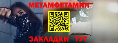 амф Гагарин