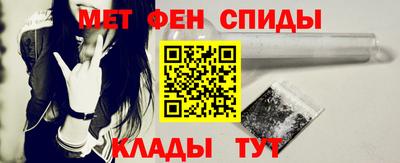 мяу мяу мука Абакан