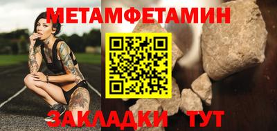 амф Гагарин