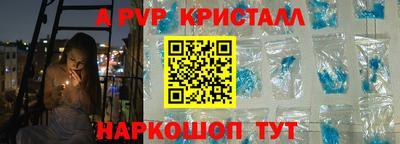 наркотики Гай