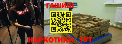 ГАЛЛЮЦИНОГЕННЫЕ ГРИБЫ Азнакаево
