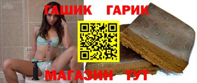 спайс Гатчина