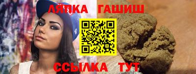 наркотики Гай