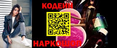 мяу мяу мука Абакан