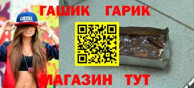 спайс Гатчина
