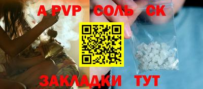 спайс Гатчина