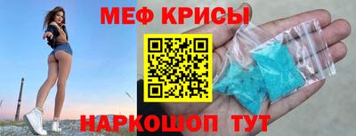 наркотики Гай
