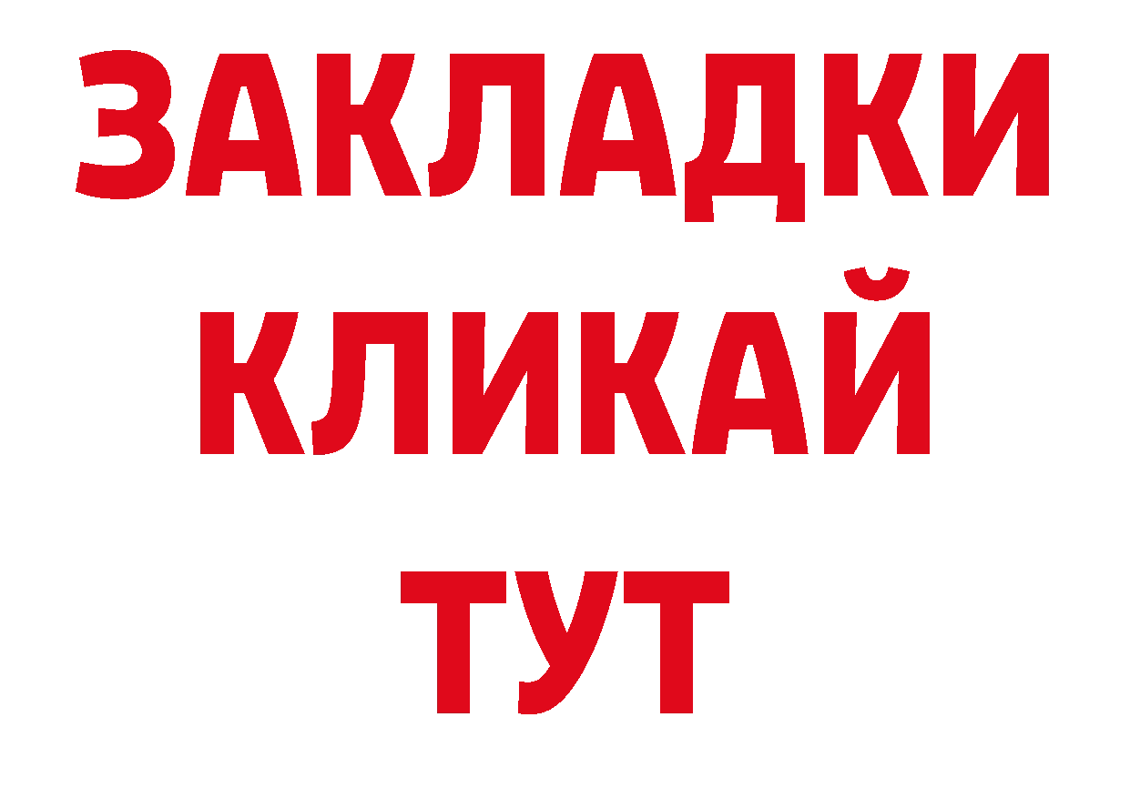 Героин герыч ONION это OMG Александров