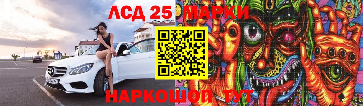 Александров  LSD-25 экстази кислота  Вход с VPN 