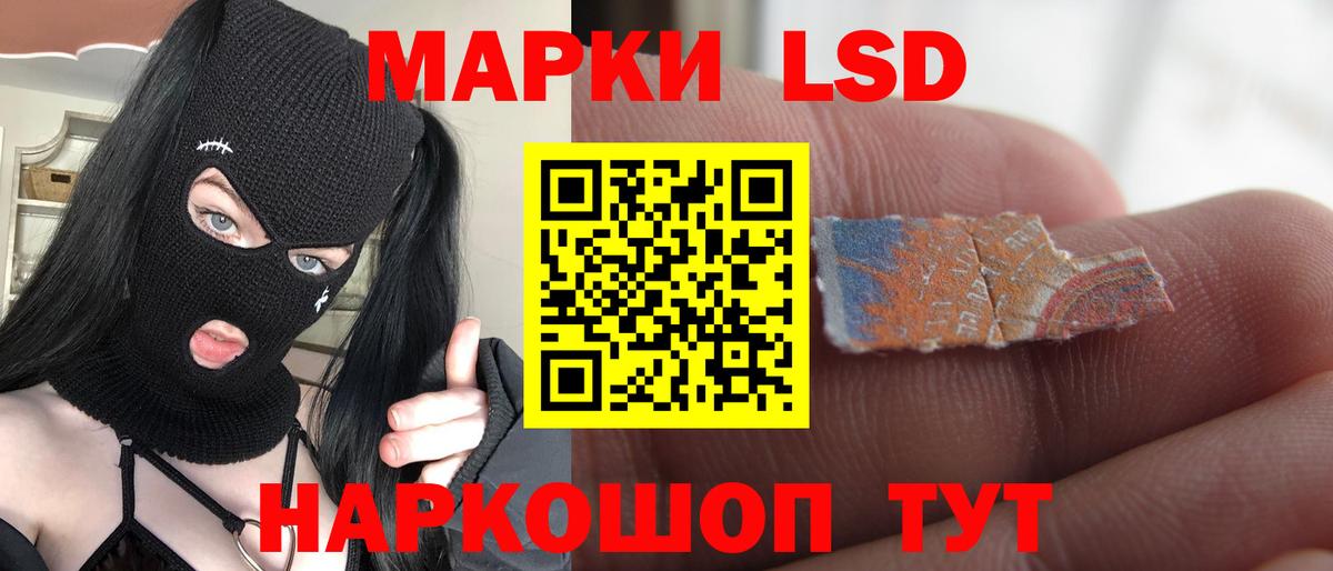 Александров  ЛСД экстази ecstasy  Вход с VPN 