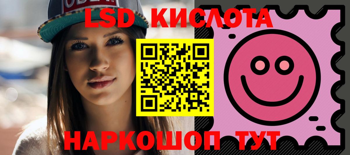 LSD-25 экстази ecstasy Александров