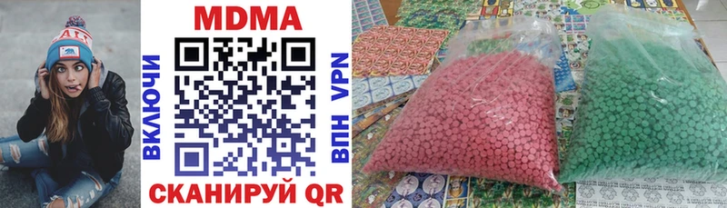 ОМГ ОМГ рабочий сайт  Александров  MDMA кристаллы 