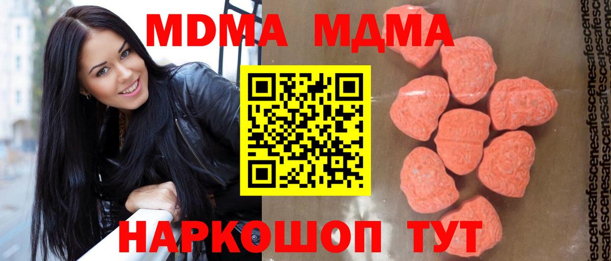 MDMA Molly  Вход с VPN  Александров 