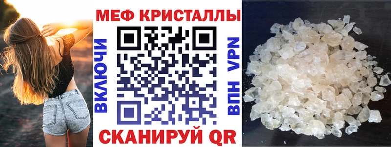 купить  цена  Александров  МЕФ mephedrone 
