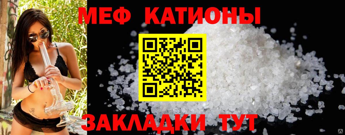 hydra маркетплейс  Александров  Меф 4 MMC  Мефедрон мяу мяу  Мефедрон 