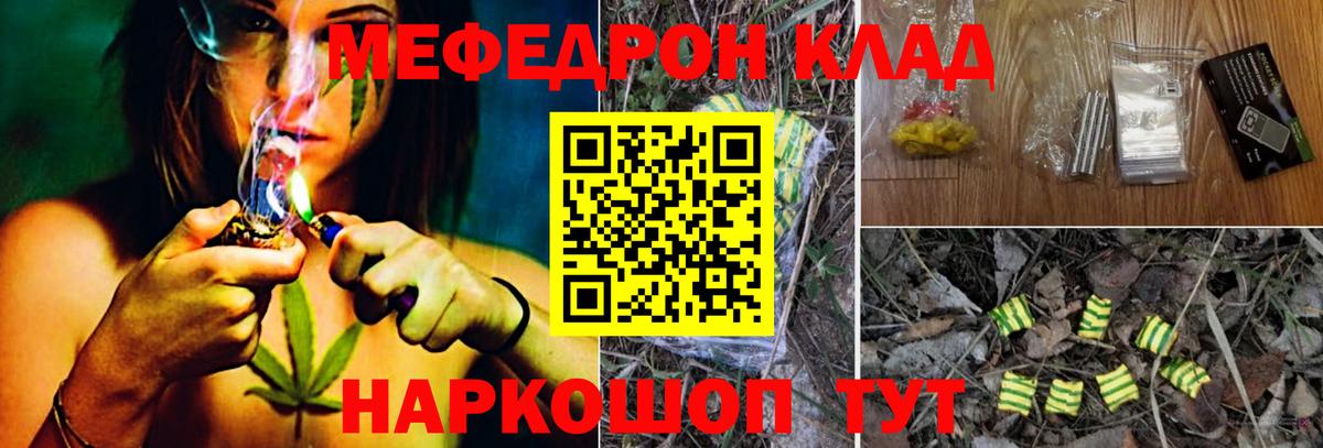 МЕФ Александров