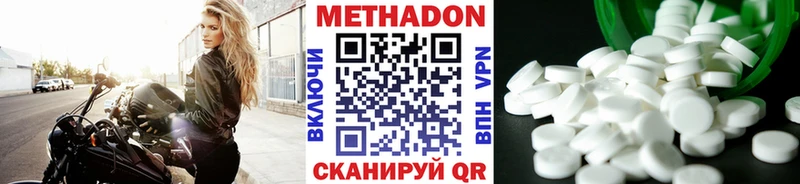 OMG сайт Александров МЕТАДОН мёд магазин продажи