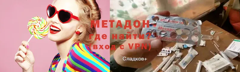 МЕТАДОН мёд  Александров 