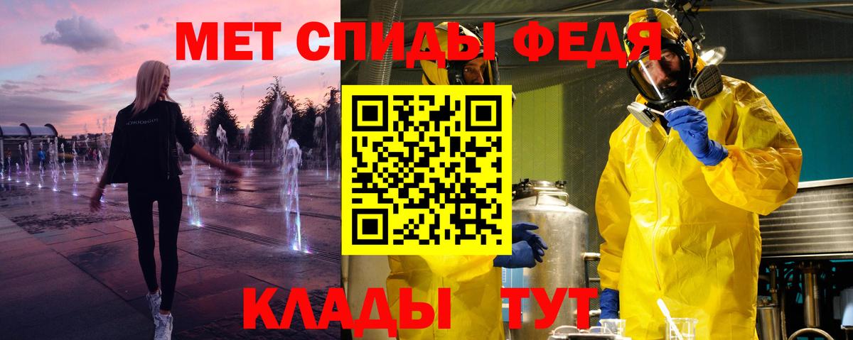 МЕТАМФЕТАМИН Methamphetamine  МЕТАМФЕТАМИН Methamphetamine  Александров 